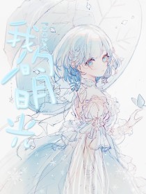 深入了解 含羞草Ifj11研究所入口